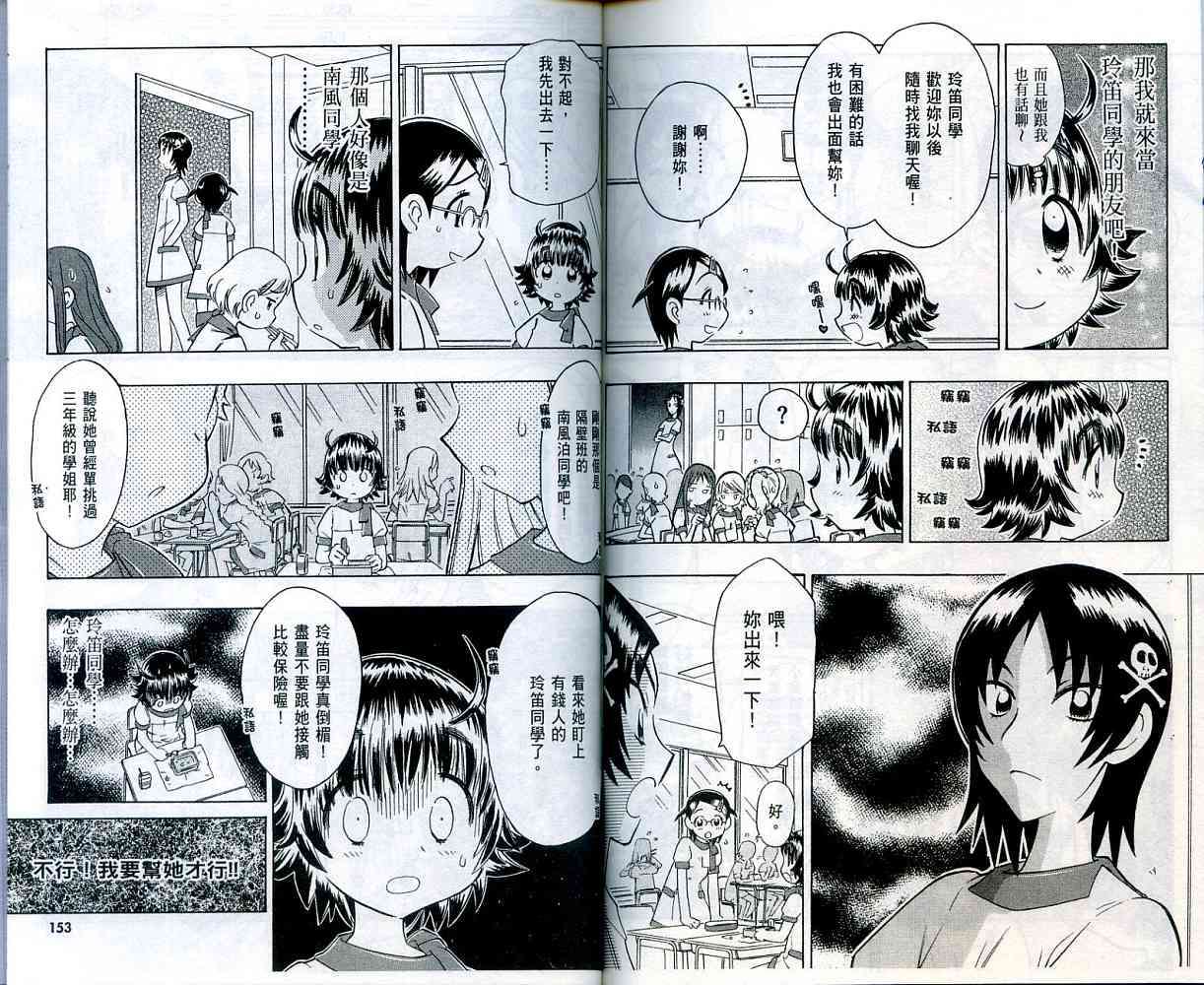 第75页