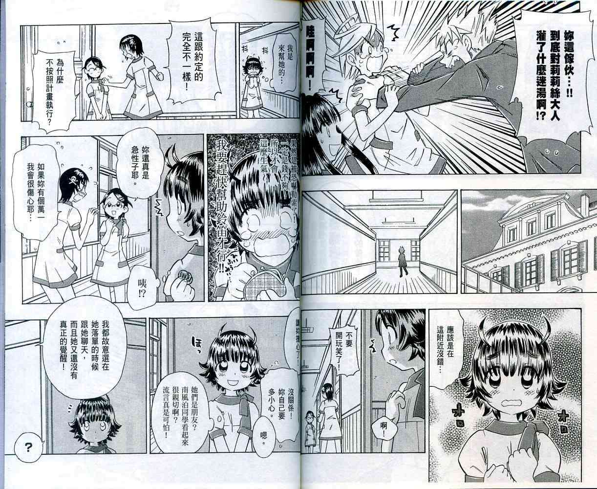 第77页