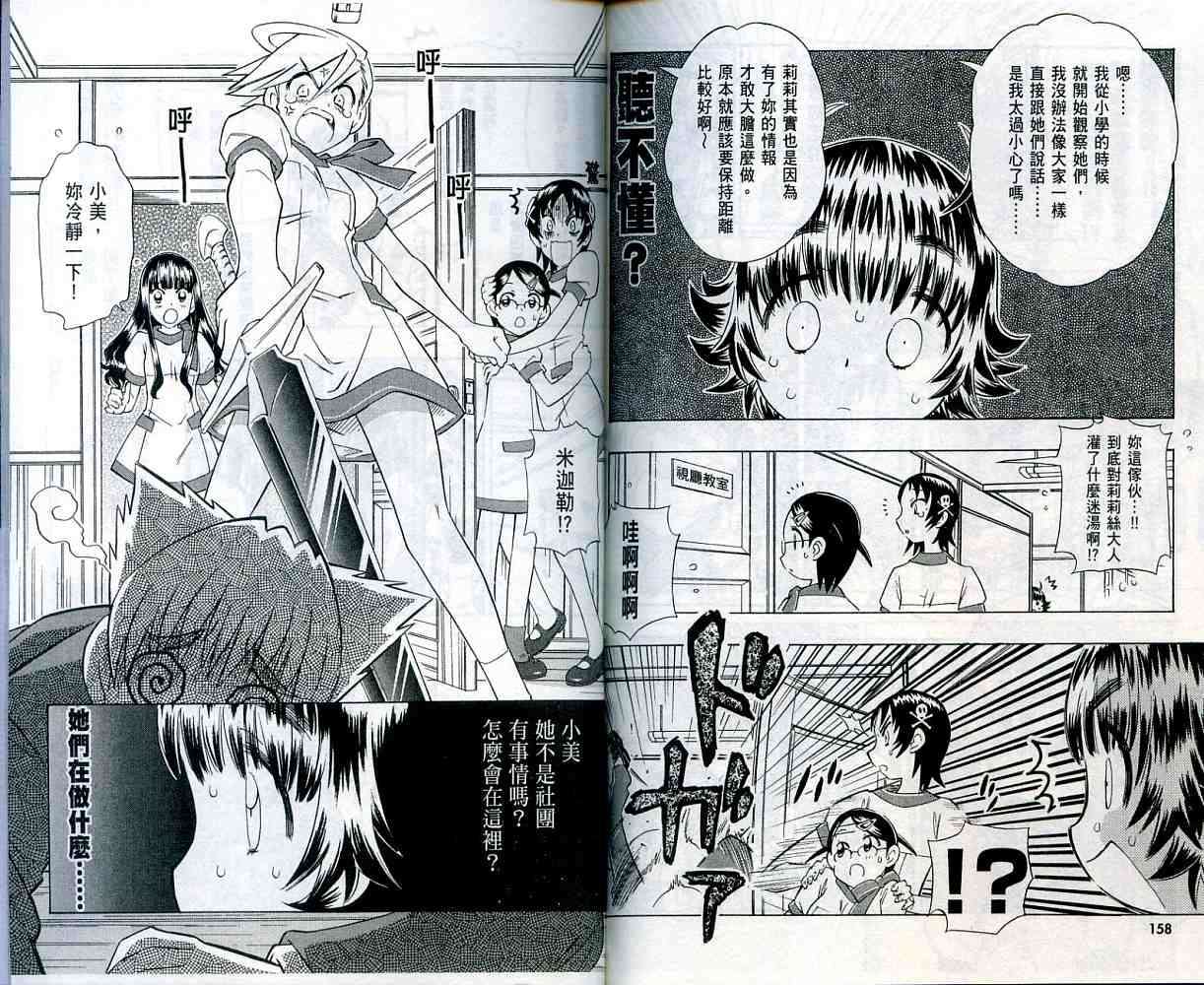 第78页