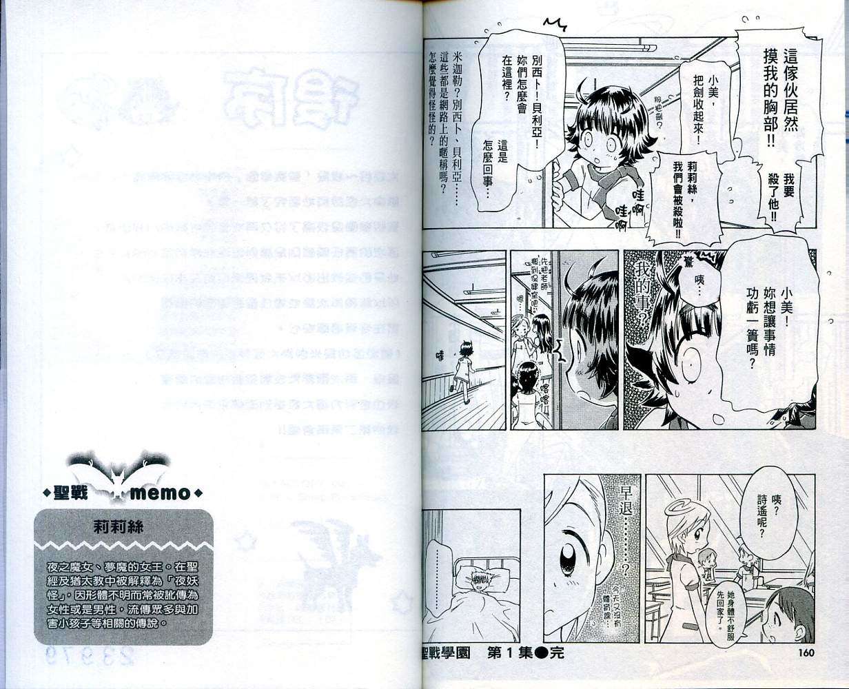 第79页