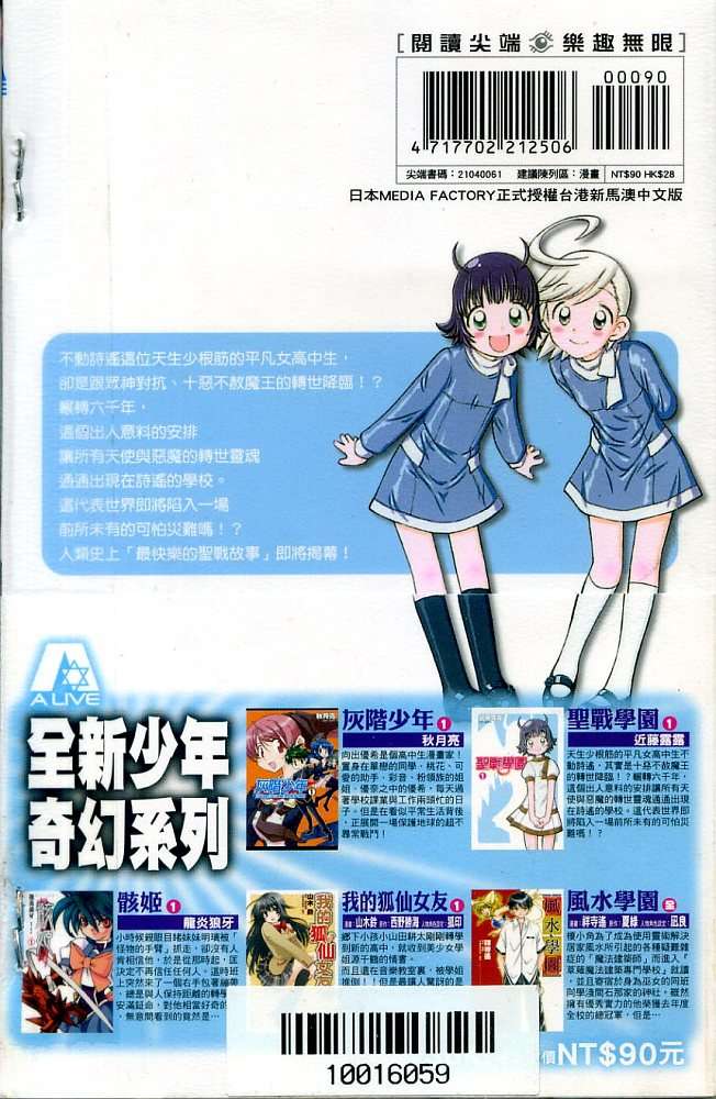 第81页