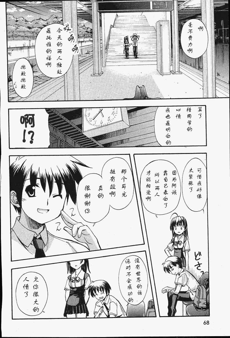 第38页