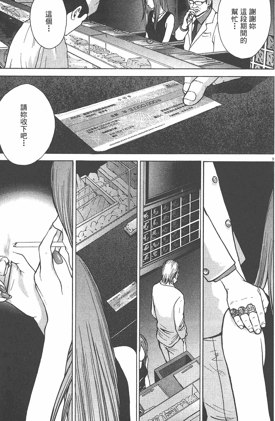 第50页