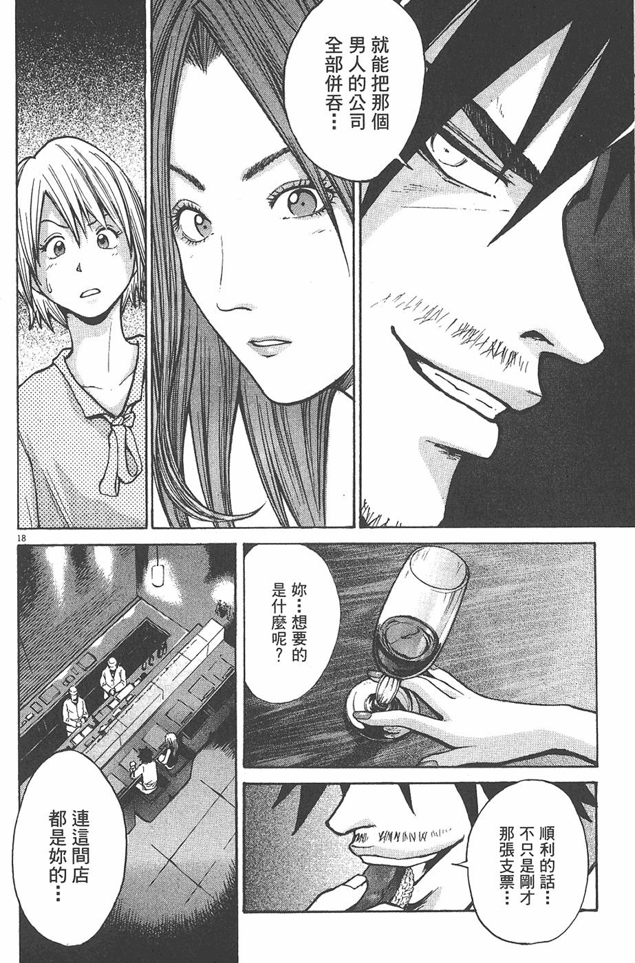 第59页