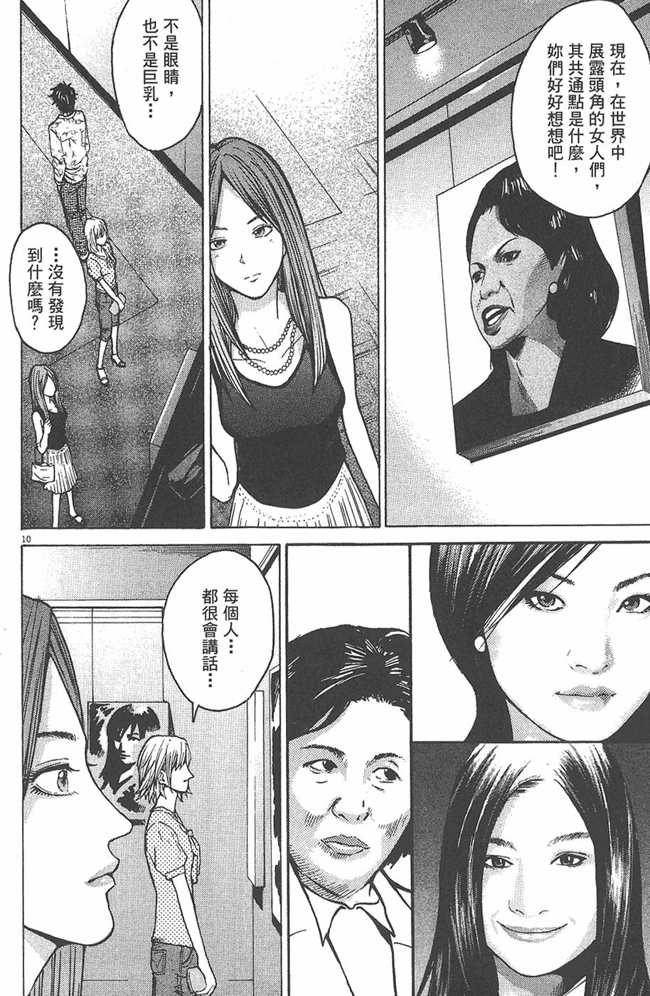 第69页