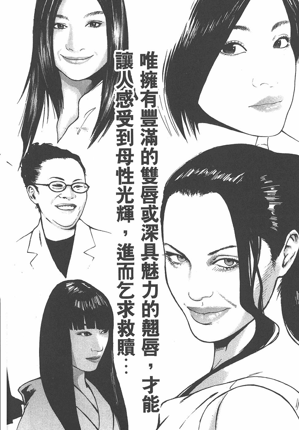 第71页
