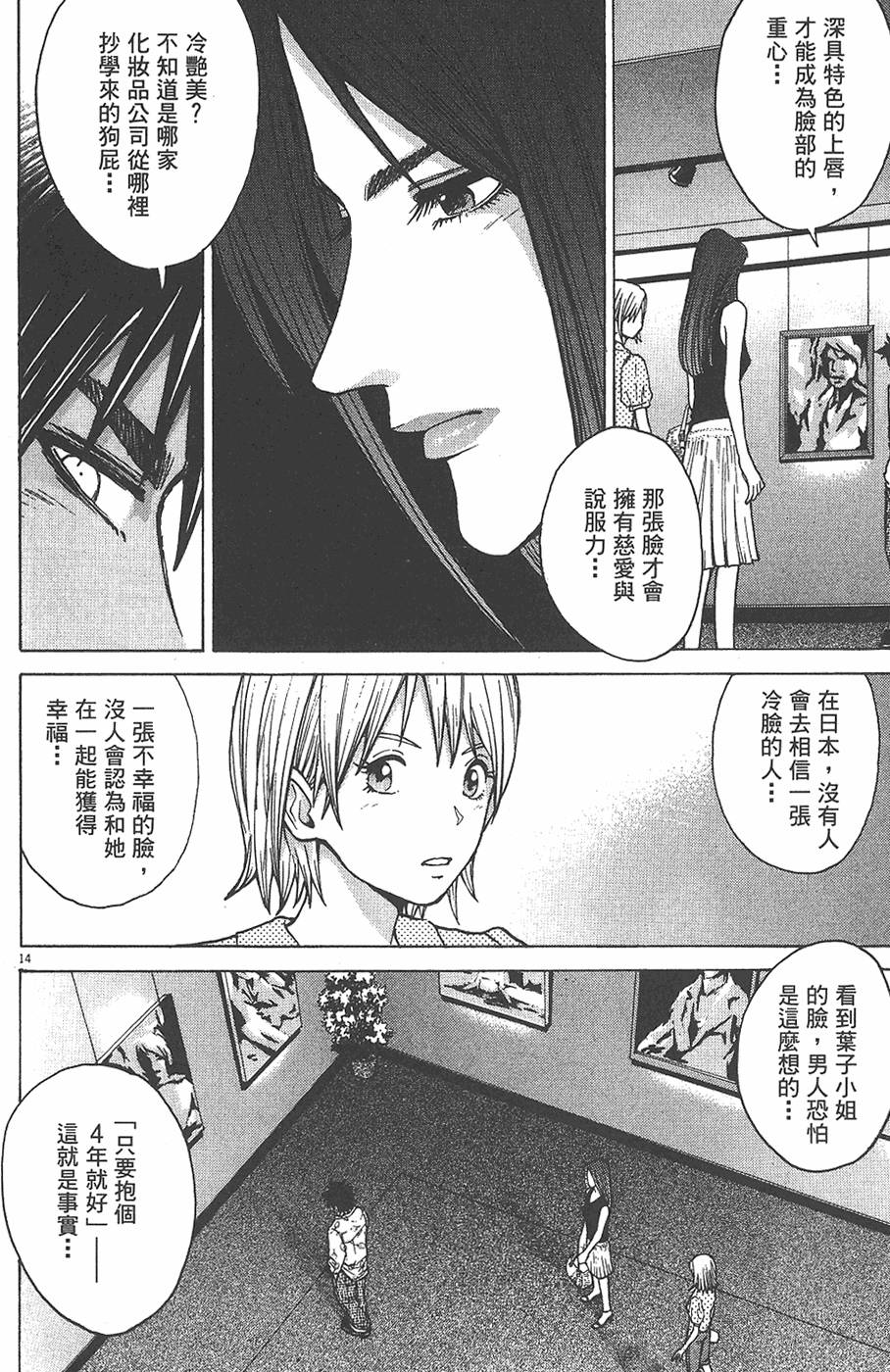 第73页