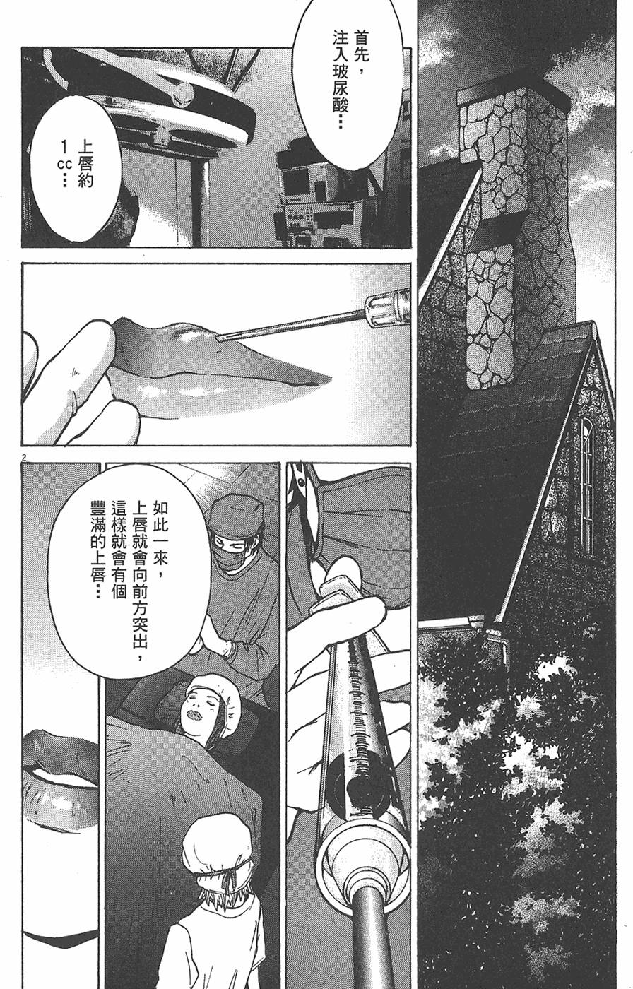 第81页