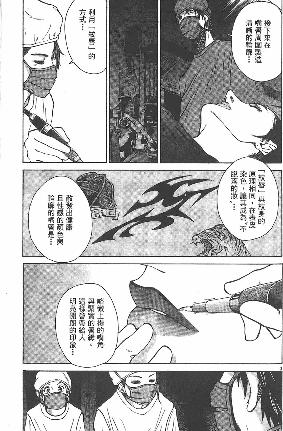 第82页