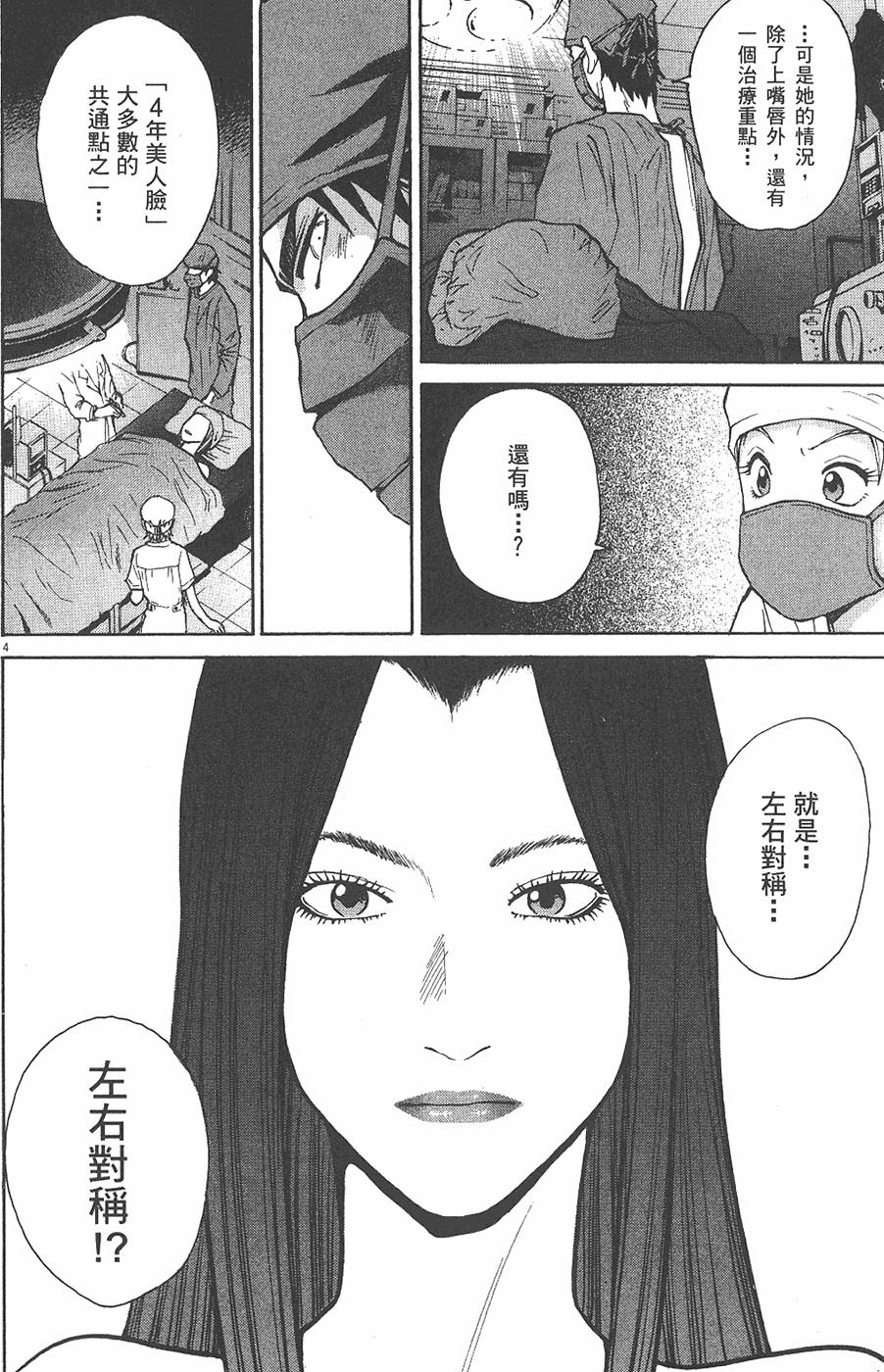 第83页