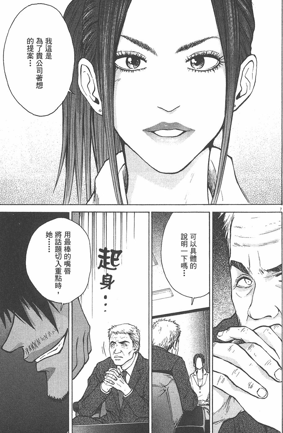 第86页