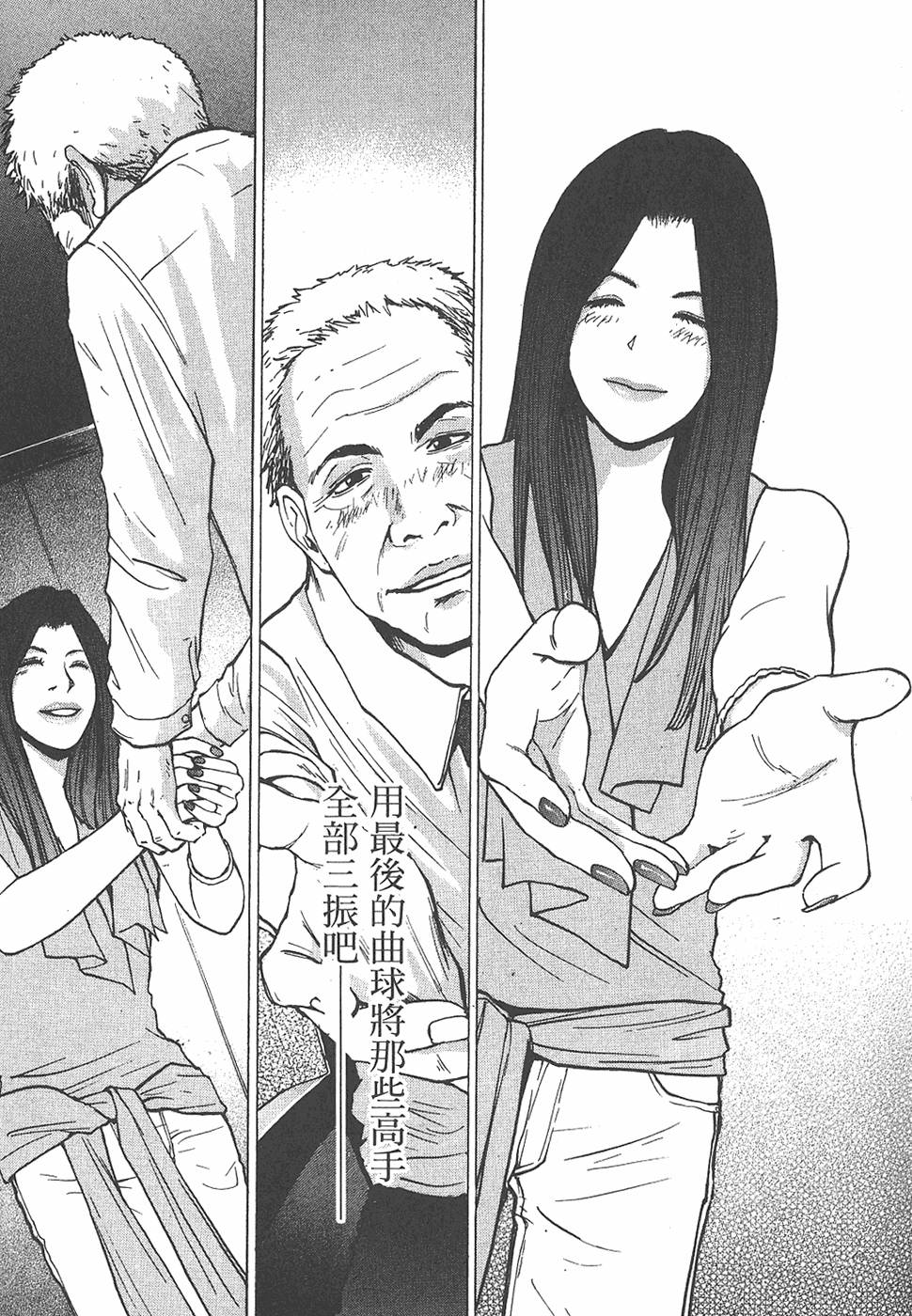 第92页