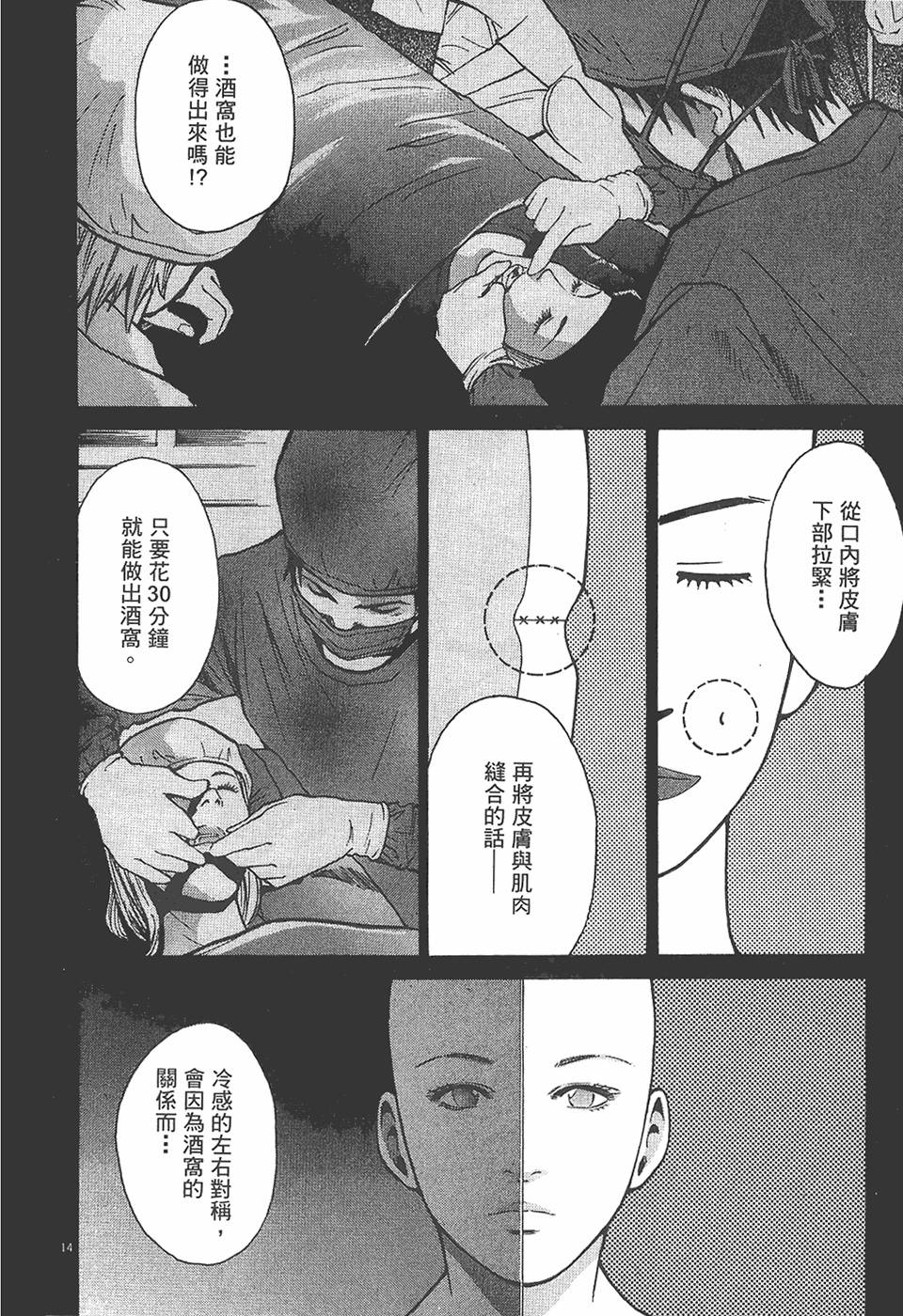 第93页