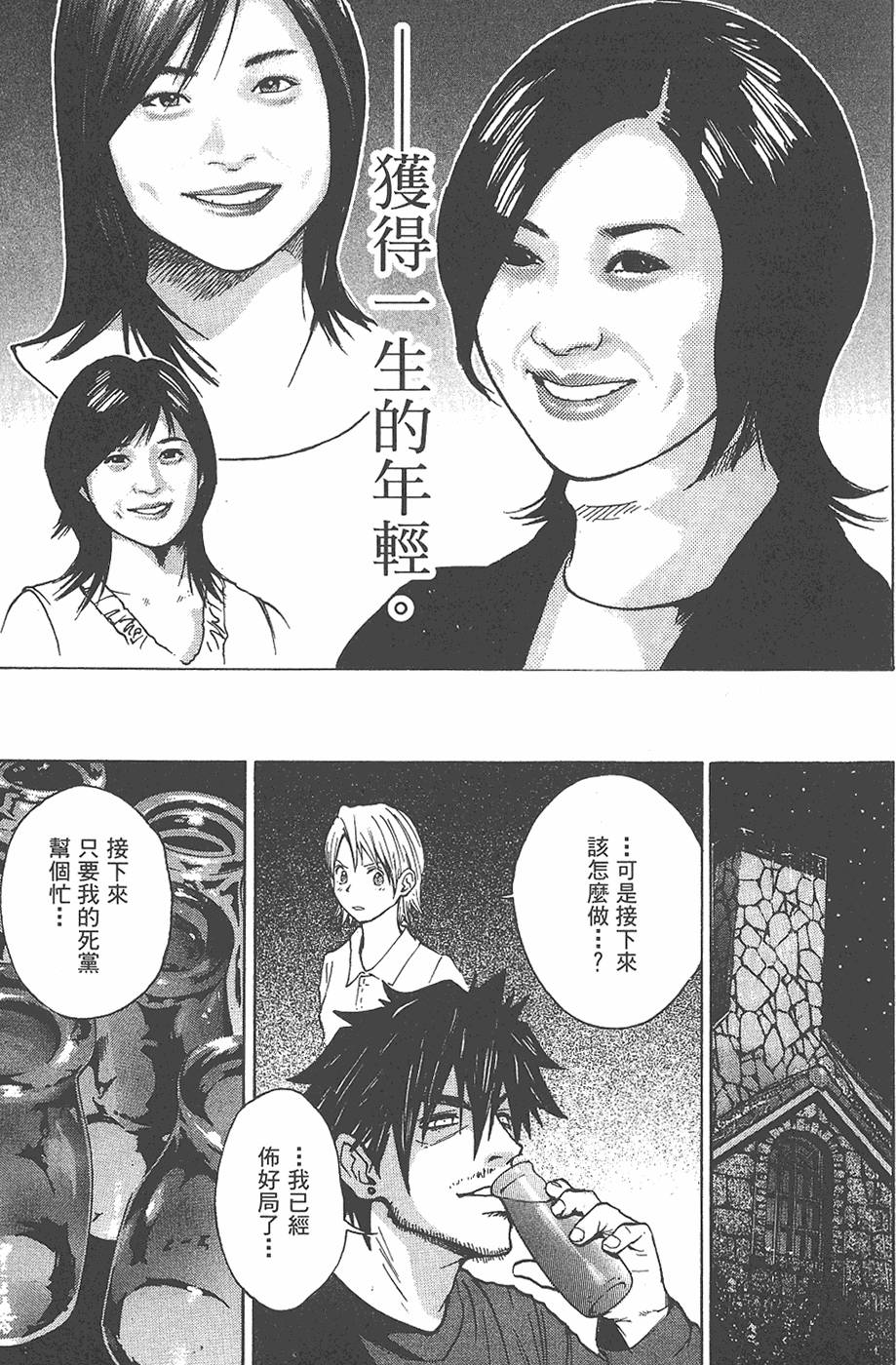 第94页