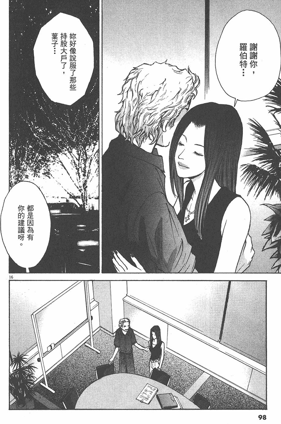 第95页