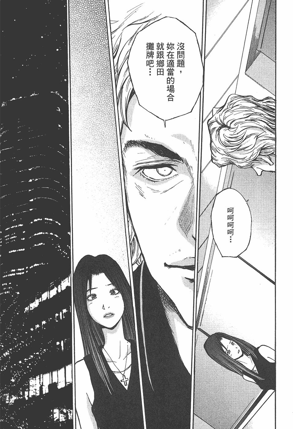 第97页