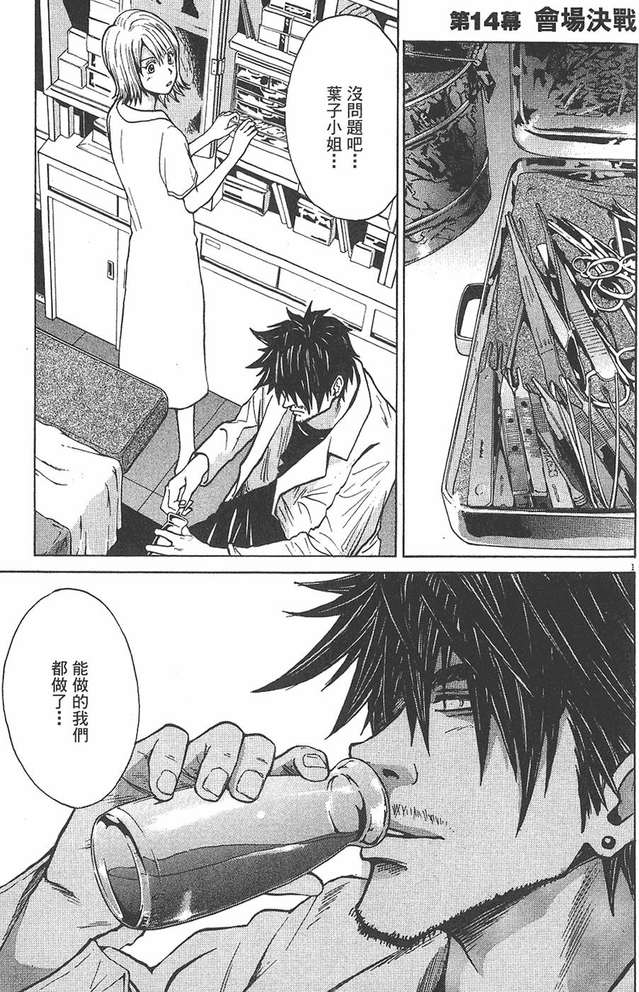 第98页