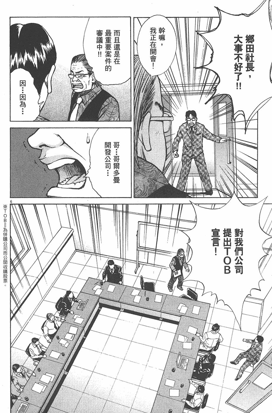 第103页