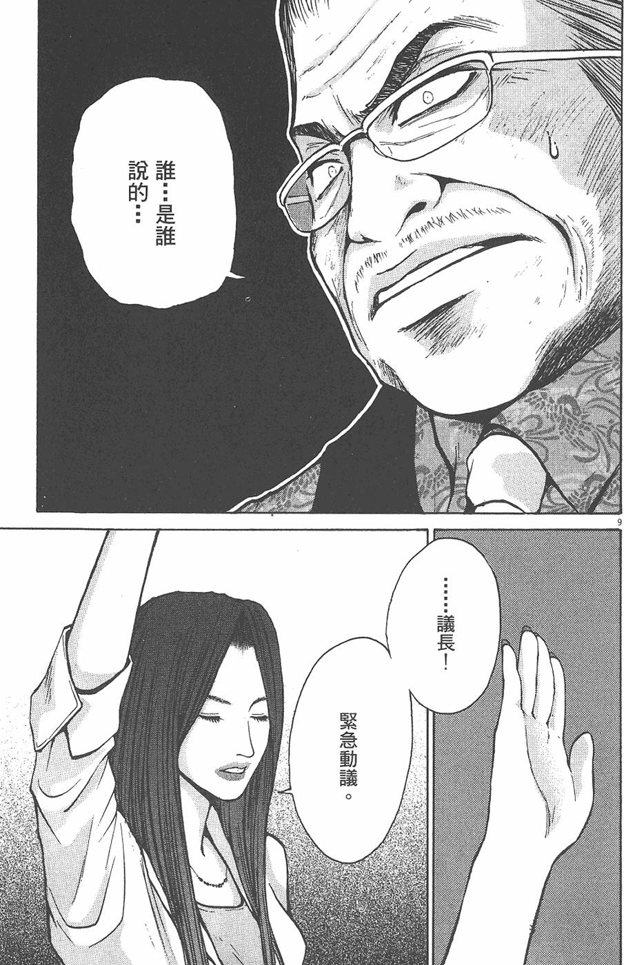 第106页