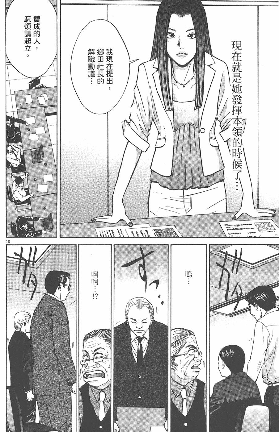 第107页