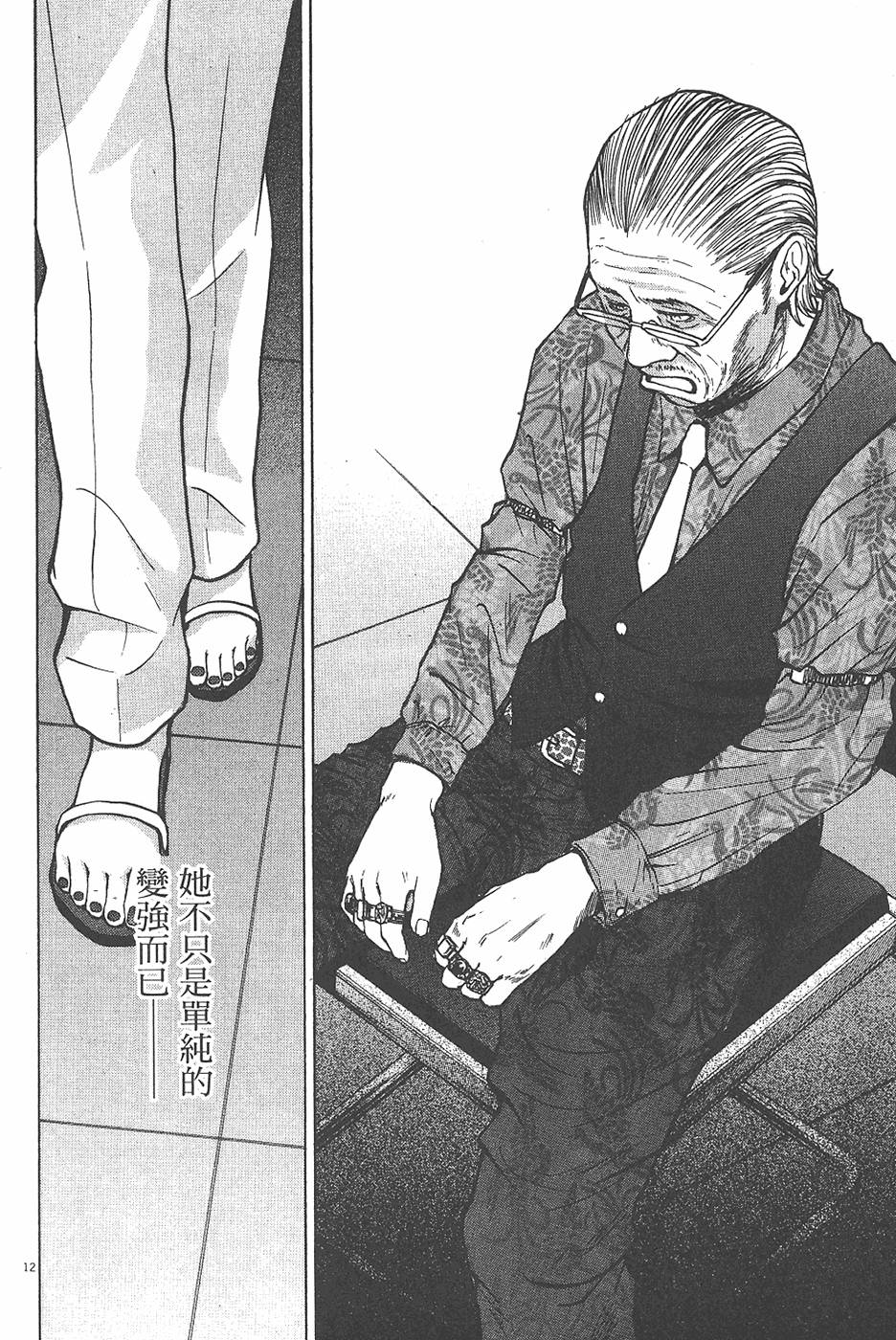 第109页