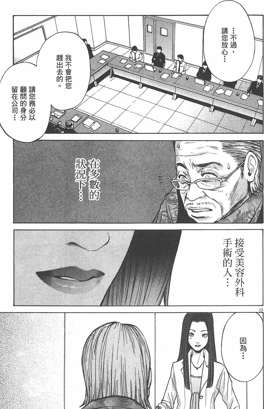 第110页