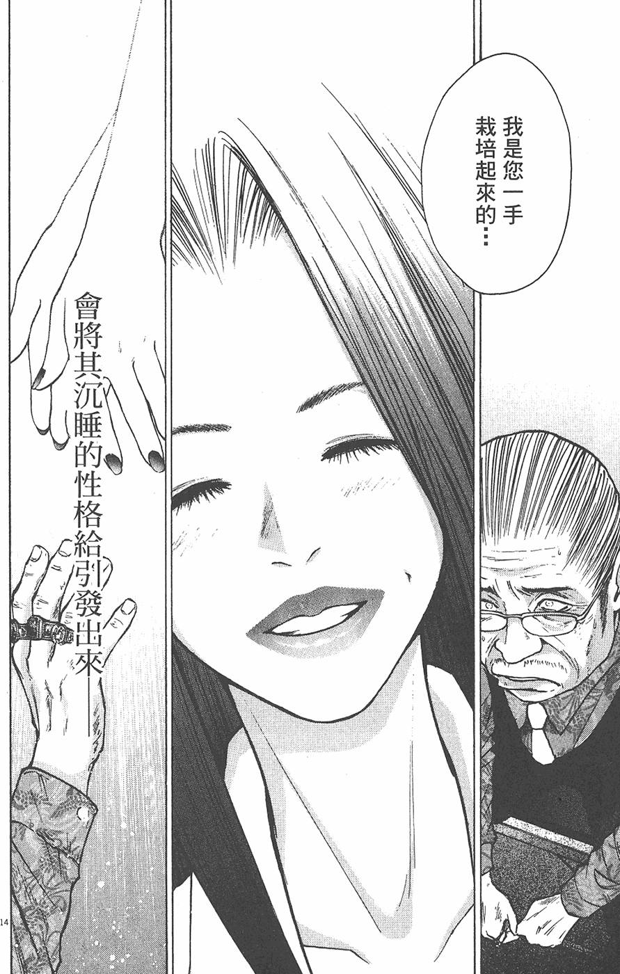 第111页