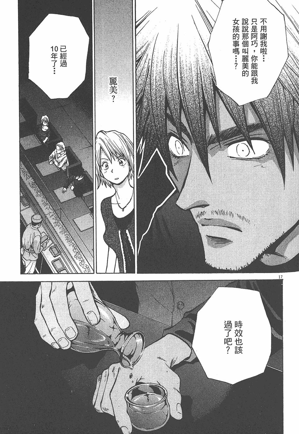 第114页