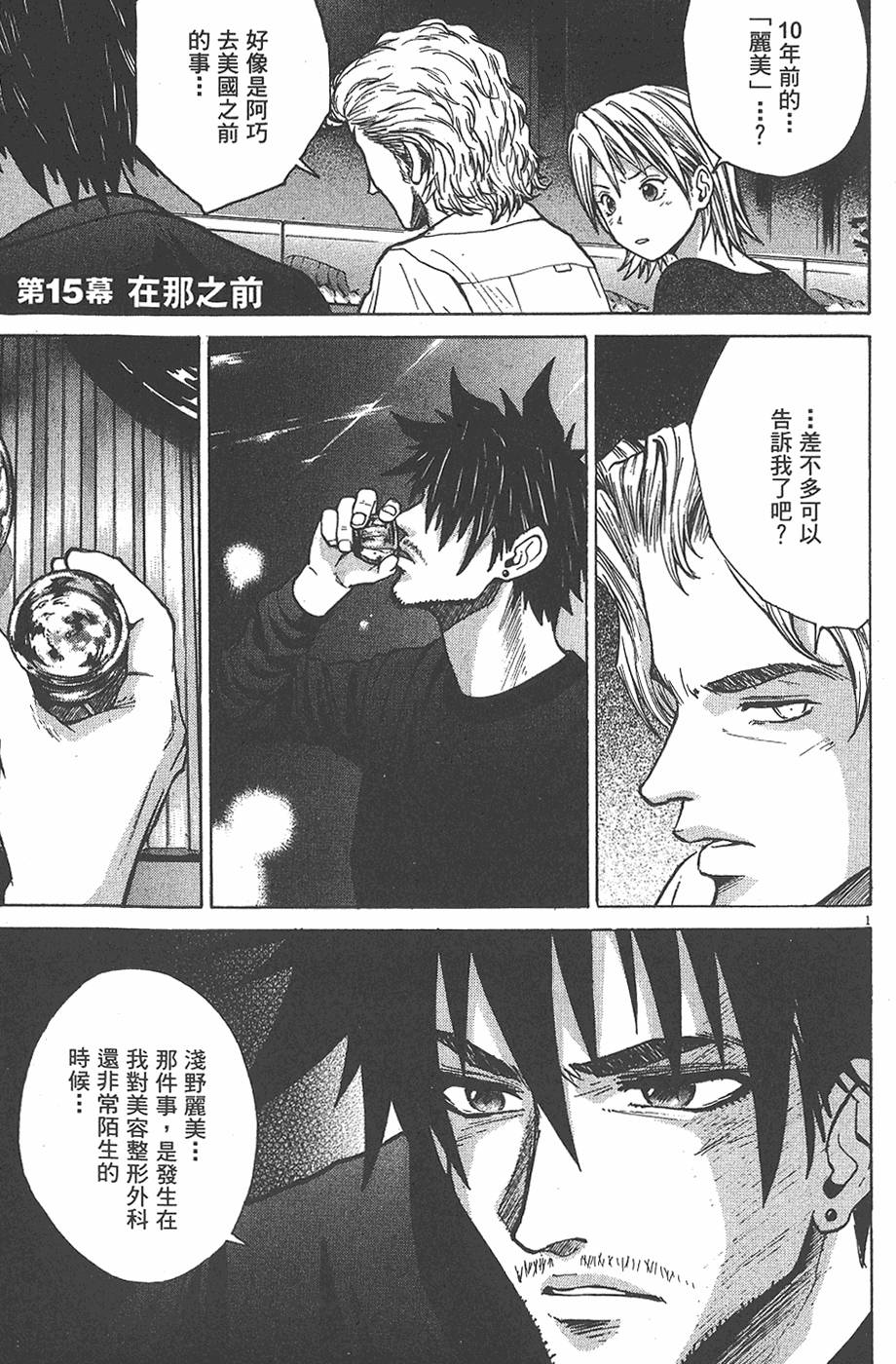 第116页