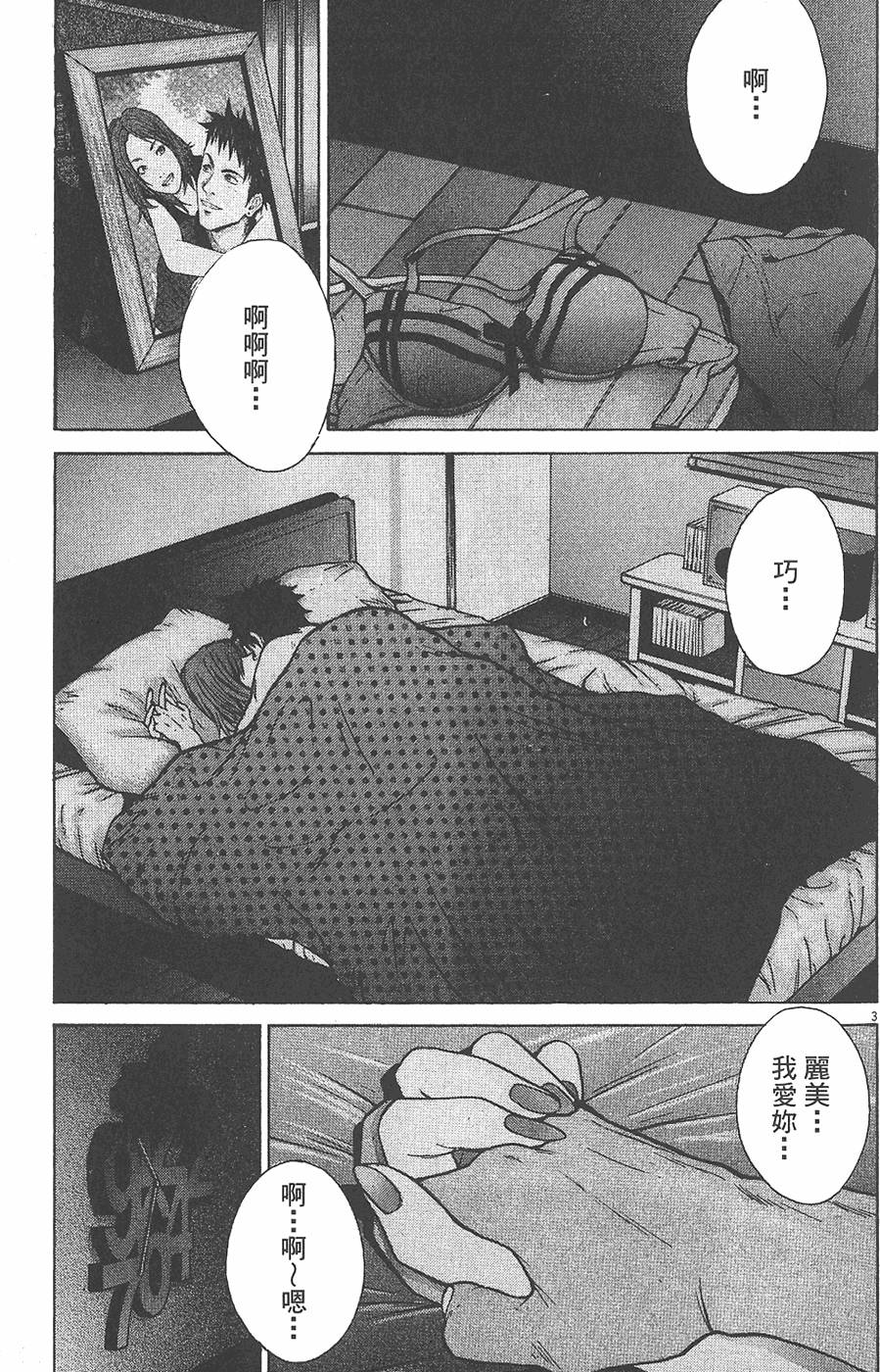 第118页