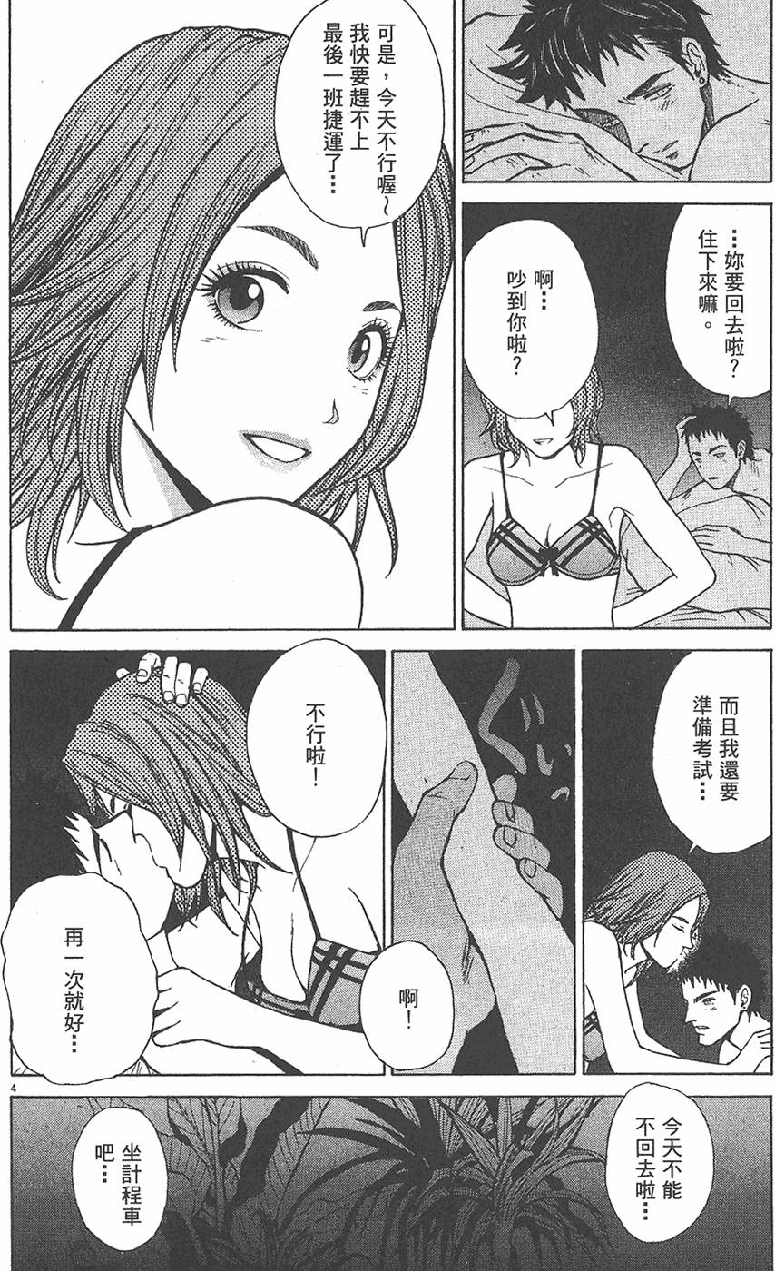 第119页