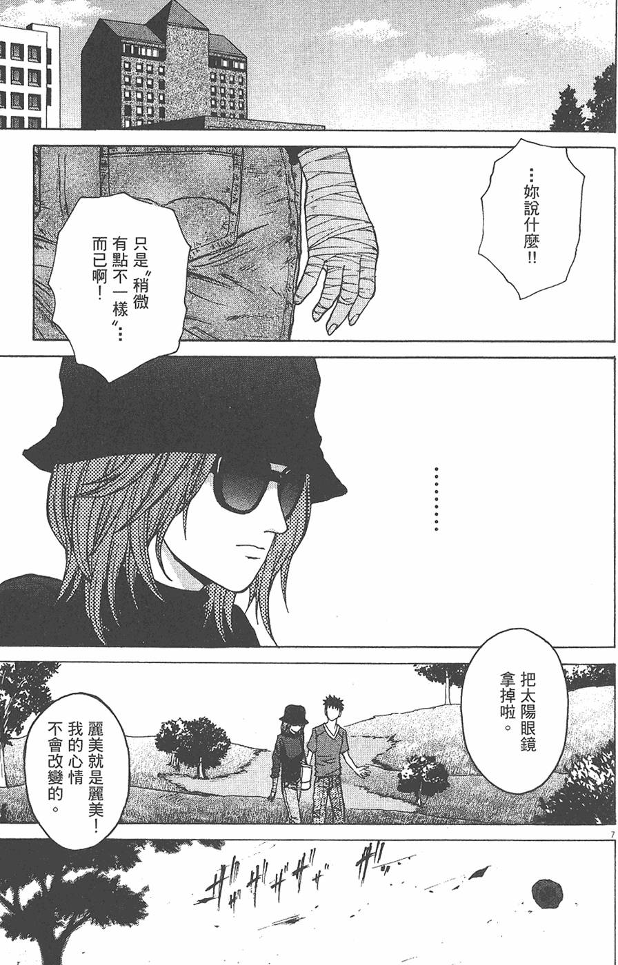 第122页
