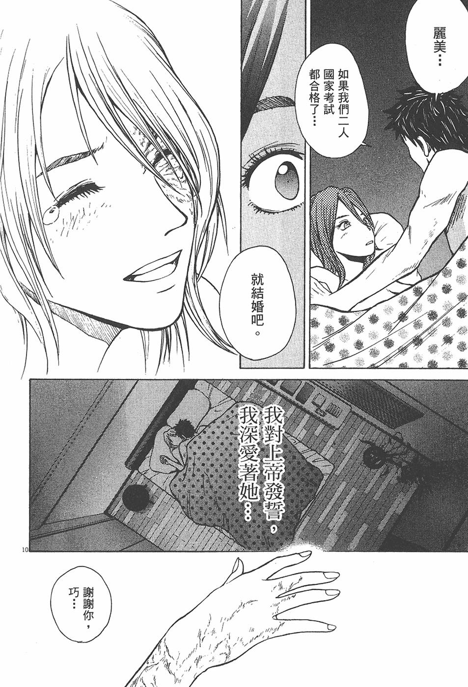 第125页