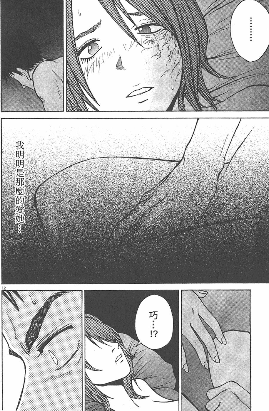 第127页