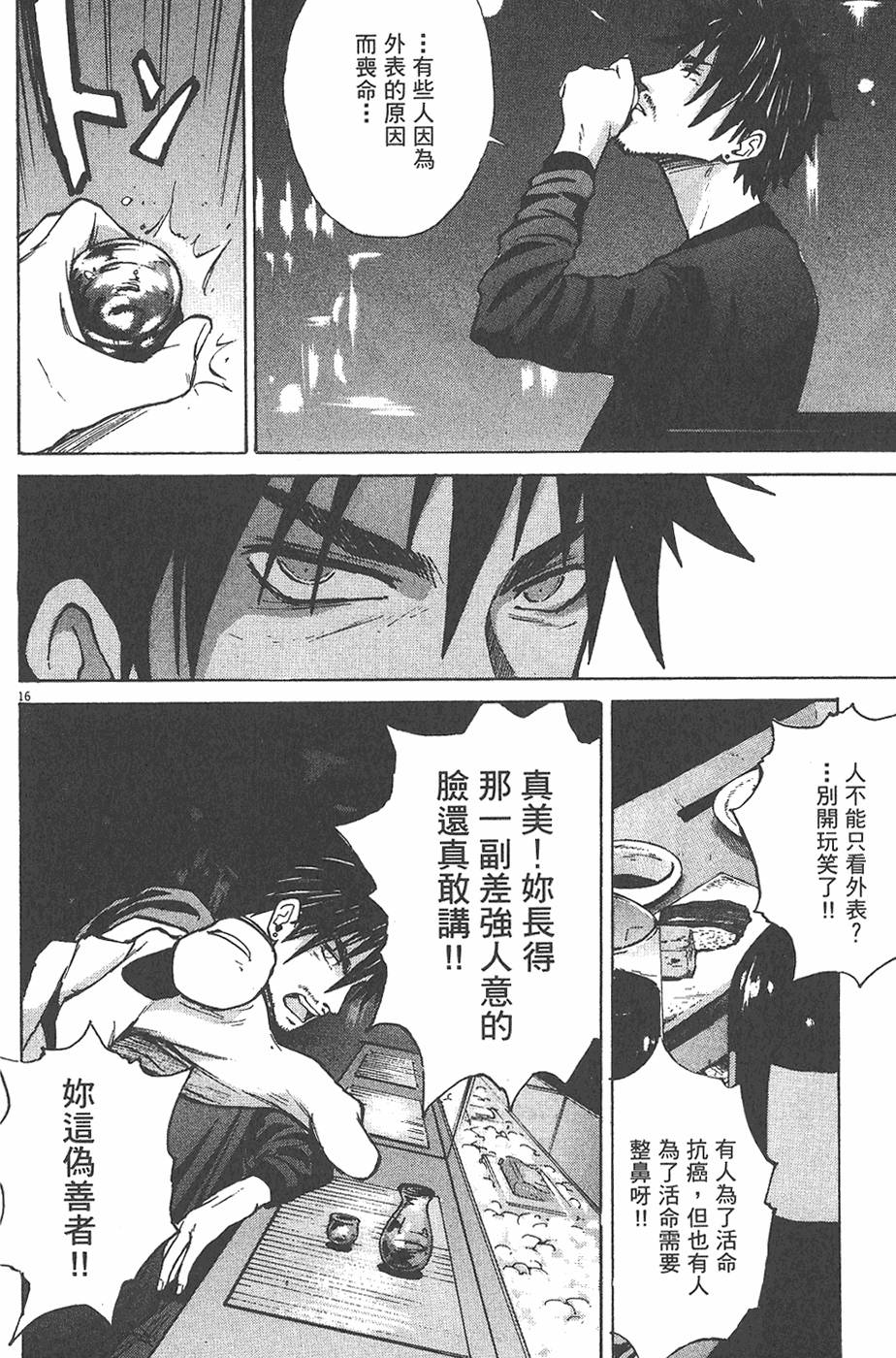 第131页
