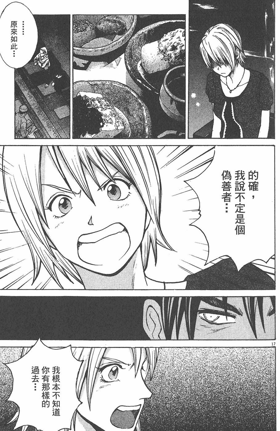 第132页