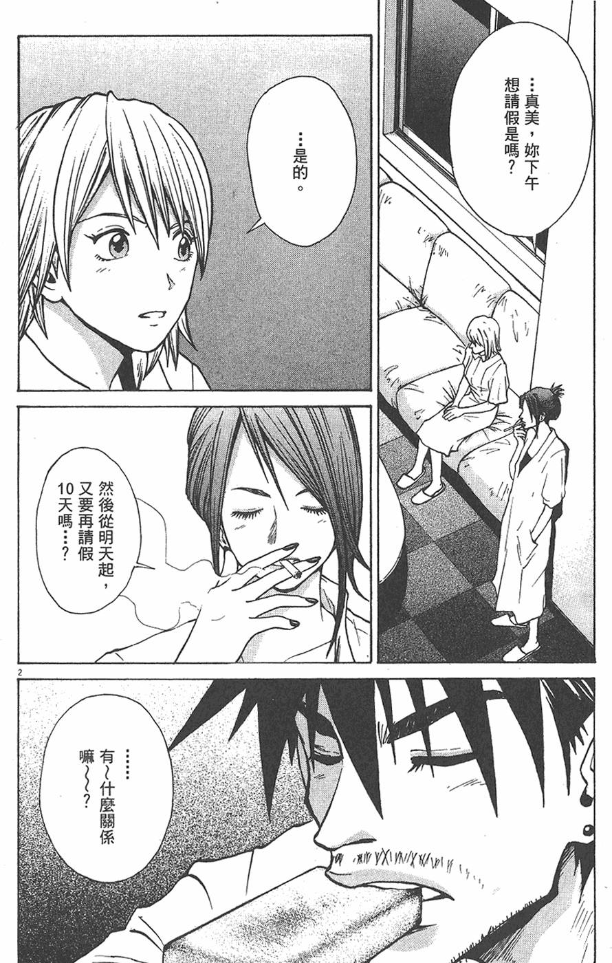 第135页