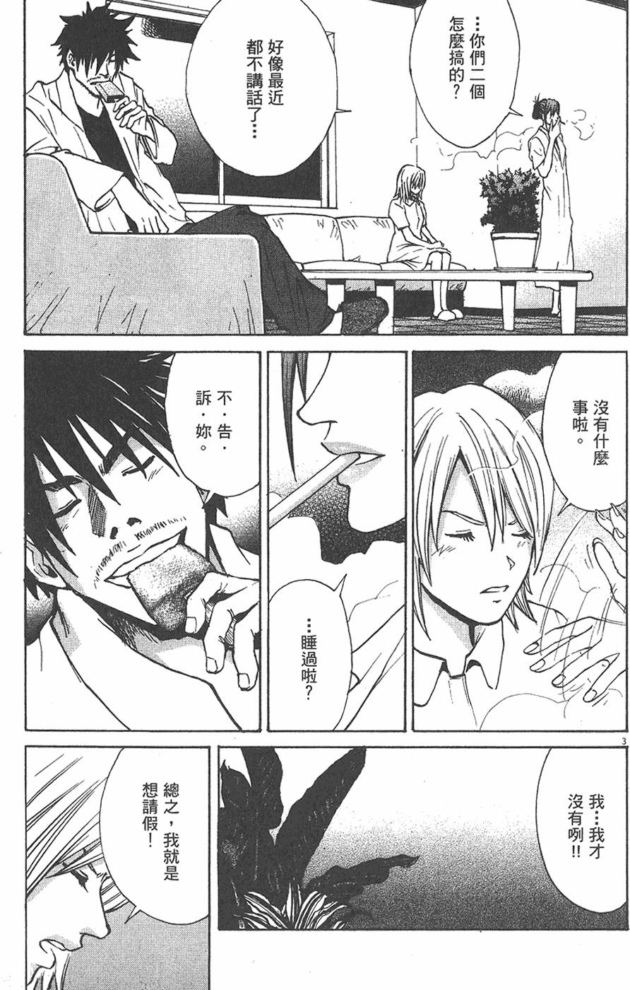 第136页