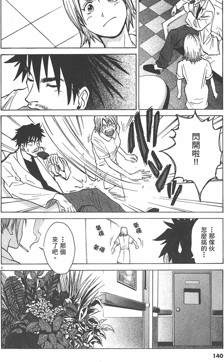 第137页
