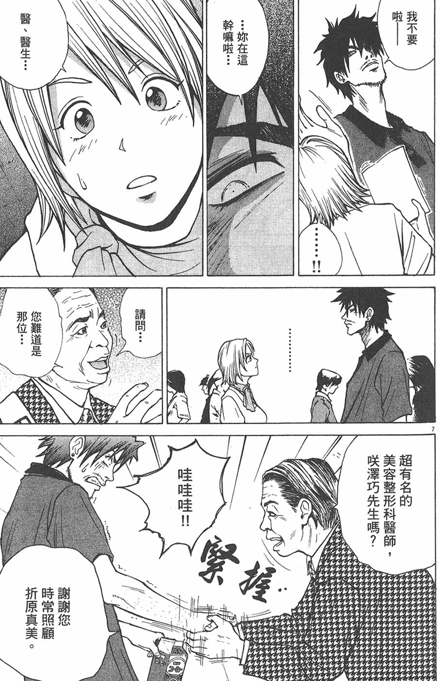第140页
