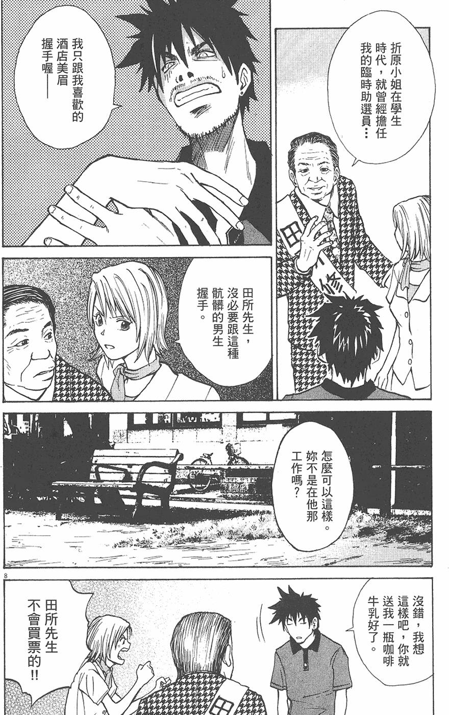 第141页