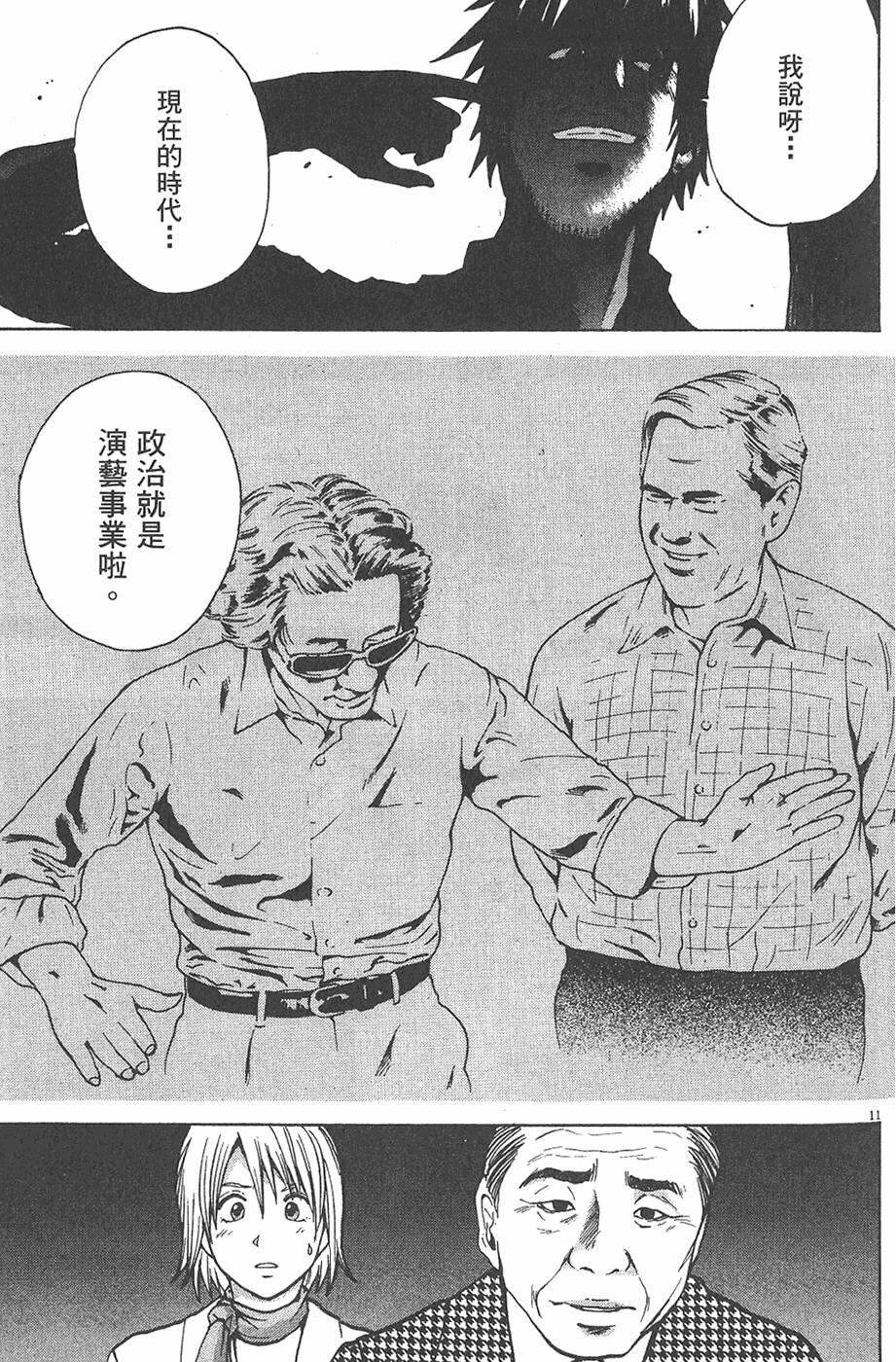 第144页