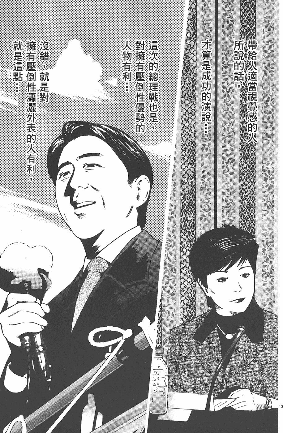 第146页