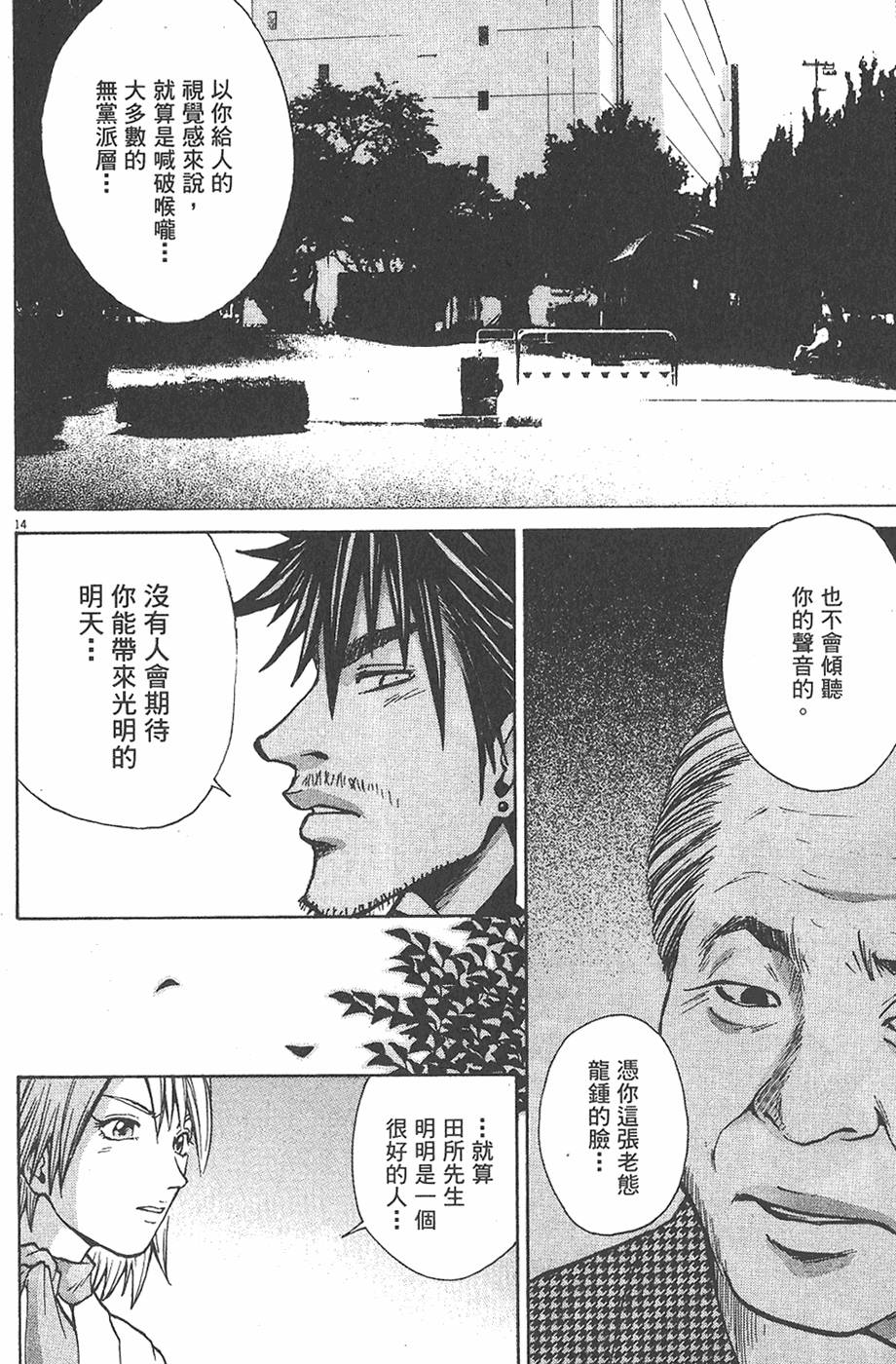 第147页