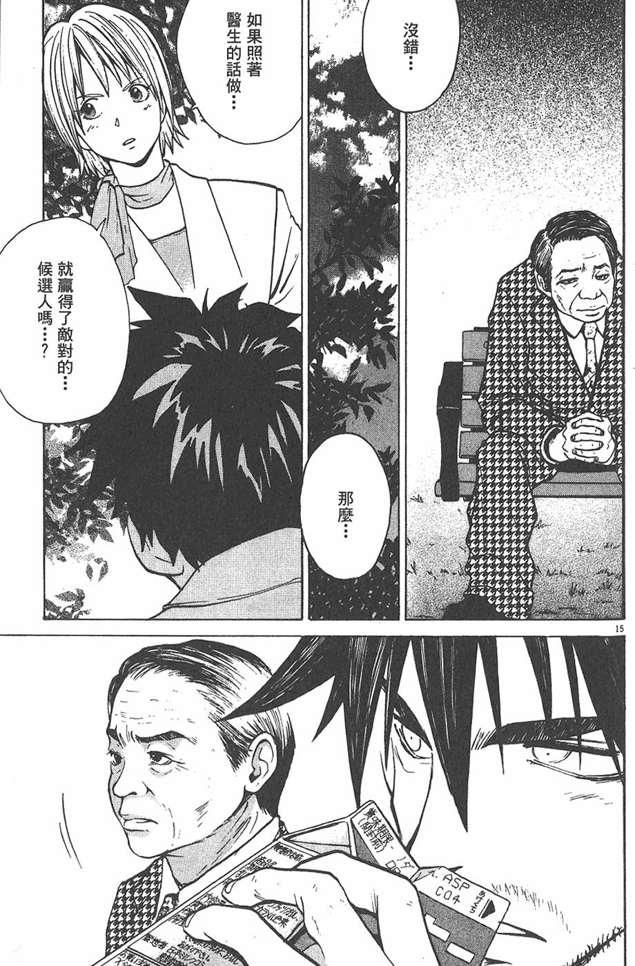 第148页