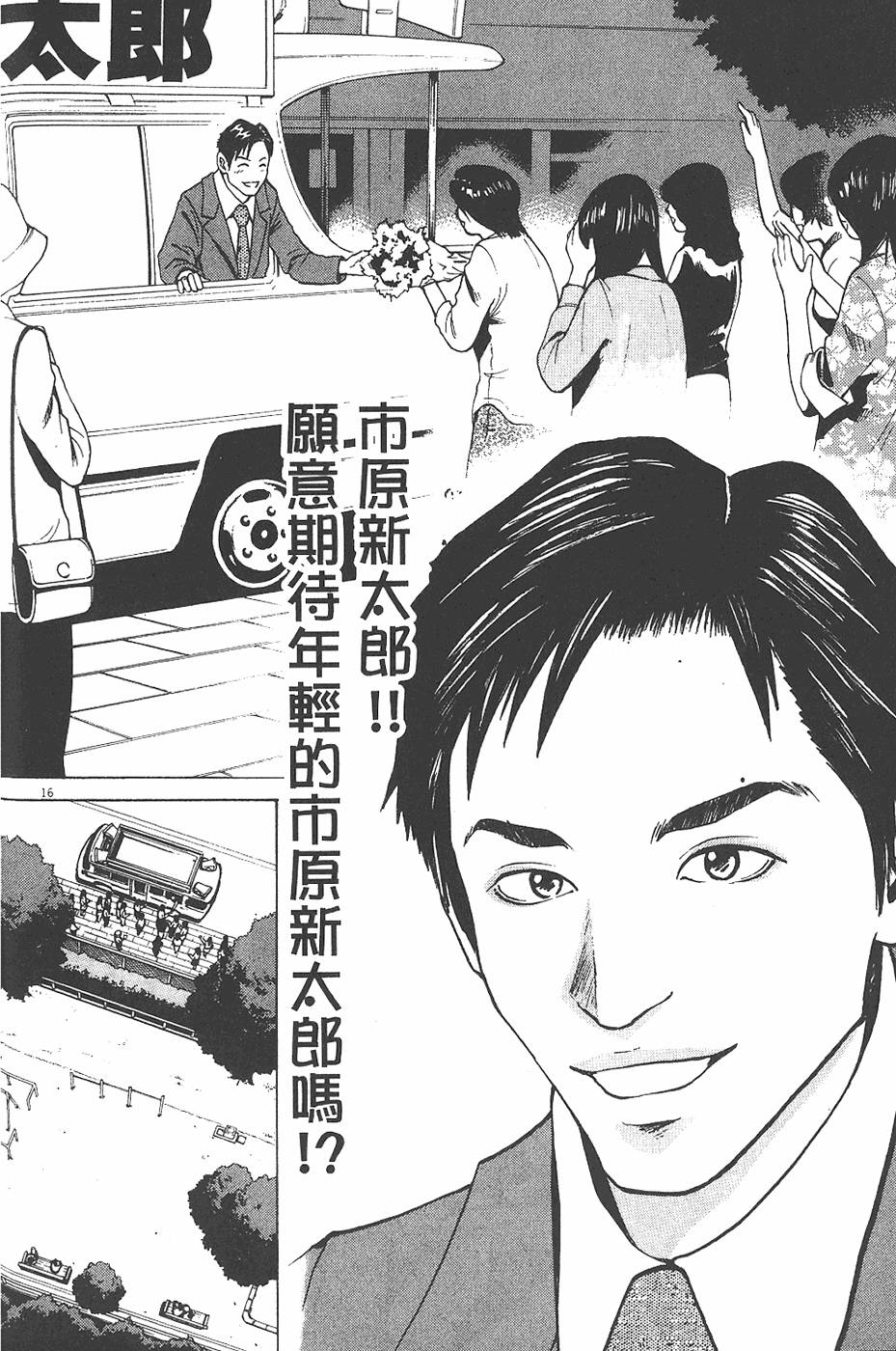 第149页