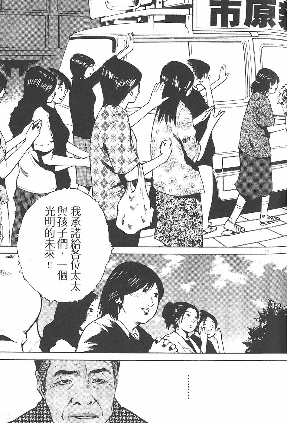 第150页