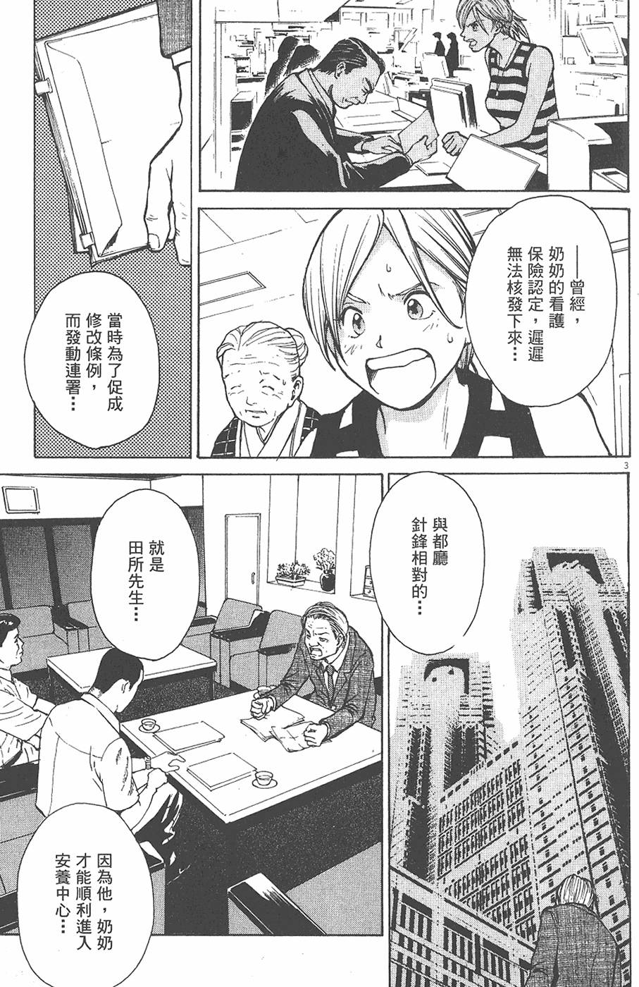 第154页