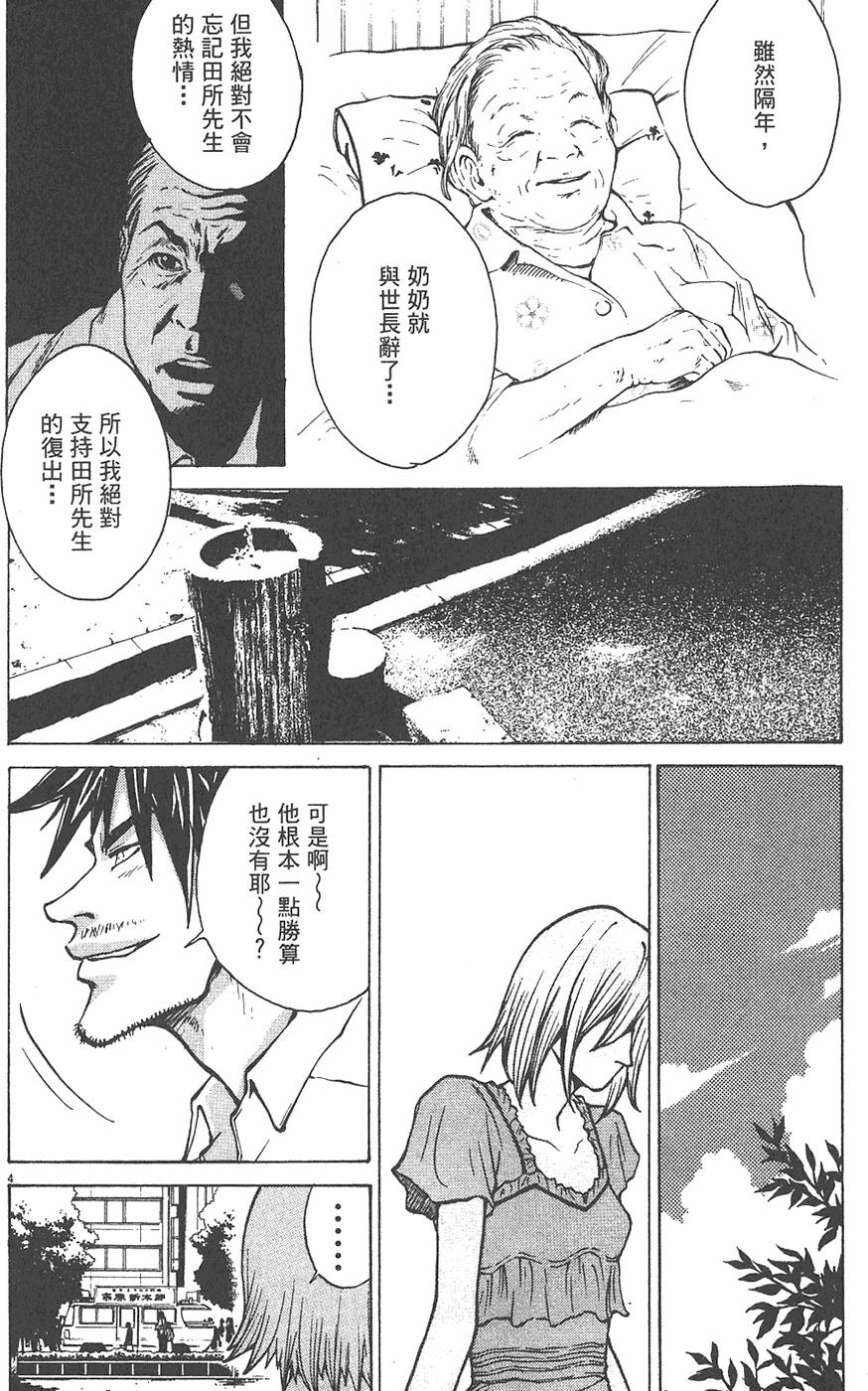 第155页