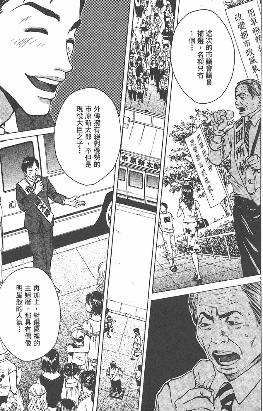 第156页